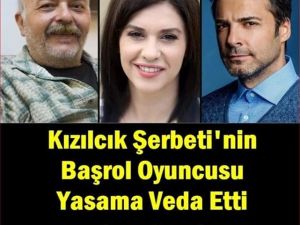Kızılcık Şerbeti Oyuncusu