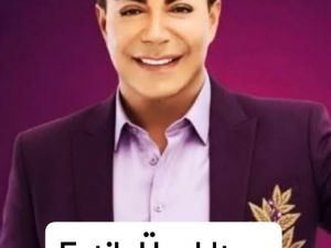 Fatih Ürek Hakkında