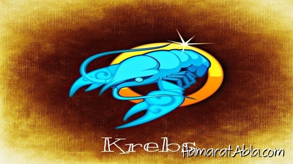 Burçların Aşk Şifreleri galerisi resim 4